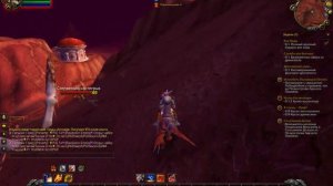 Falcon Watch quest tbs wow/ Соколиный дозор вов 3.3.5 бк квест прохождение
