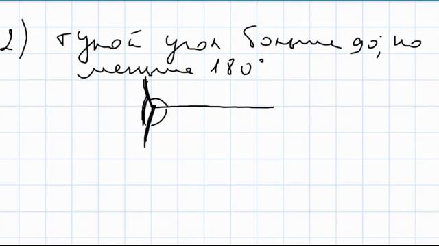 Математика 5 класс Дорофеев, Шарыгин УПР 399 смотреть онлайн