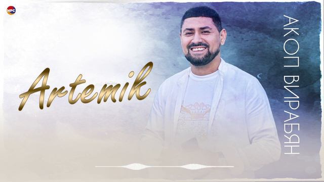 Акоп Вирабян - Artemik смотреть онлайн