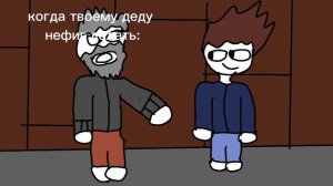 ты какую группу уважаешь-анимация