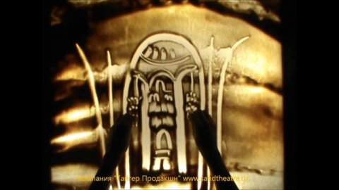 ПЕСОЧНАЯ АНИМАЦИЯ. ПТАШЕЧКА. ГРУППА "ПЕЛАГЕЯ"