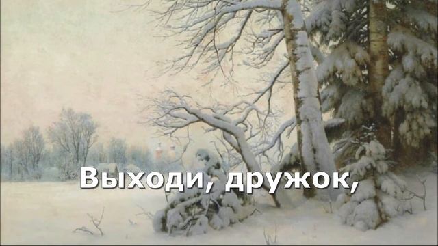 Георгий Ладонщиков. Зимняя радость