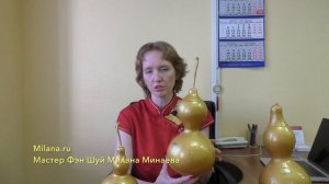 Милана Минаева: Тыквы Фэн Шуй - защита от болезней