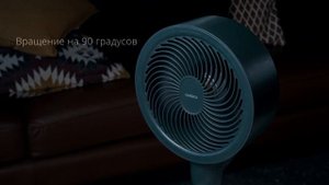 Беспроводной вентилятор Rombica Flow Flex Oliver. Регулировка высоты вентилятора до 77 cм.