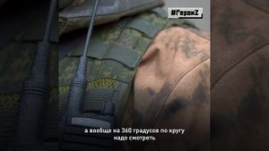 ?? Герои спецоперации. Позывной "Ясень"
