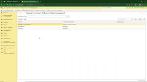 Бесшовная интеграция в 1С:Документообороте 3.0