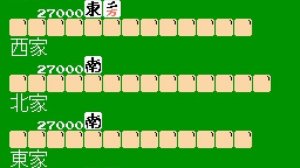 NES Game: 4 Nin Uchi Mahjong (1984 Hudson/Nintendo)