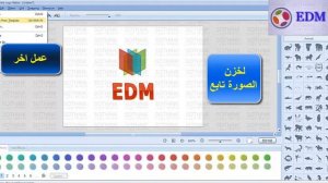 عمل شعار بأستخدام برنامج لوجو ماكر( (Logos by making use Sothink Logo Maker) )