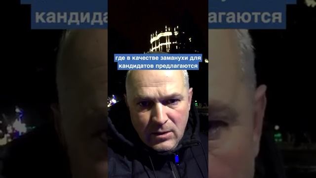 173.Какие заманухи предлагает работодатель для кандидата по трудоустройству