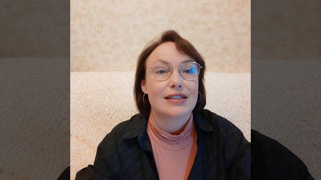 Синастрия. Солнце - Венера.