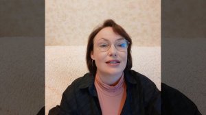 Синастрия. Солнце - Венера.