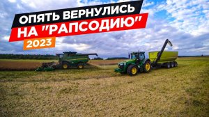 Меняем "новый" ремень на старый, у Лёхиного JD-670i. Молотим у трассы, а там "тупеж" навигации...