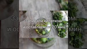 Маринованные огурцы с уксусом как в магазине КОРНИШОНЫ ? очень ВКУСНО сама готовлю