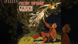 Сивка-бурка