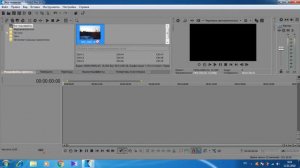 как смонтировать таймлапс в сони вегас 14 (how to make timelaps)