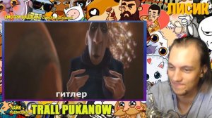 Биполярный крыс l RYTP РАТАТУЙ - Реакция на пуп