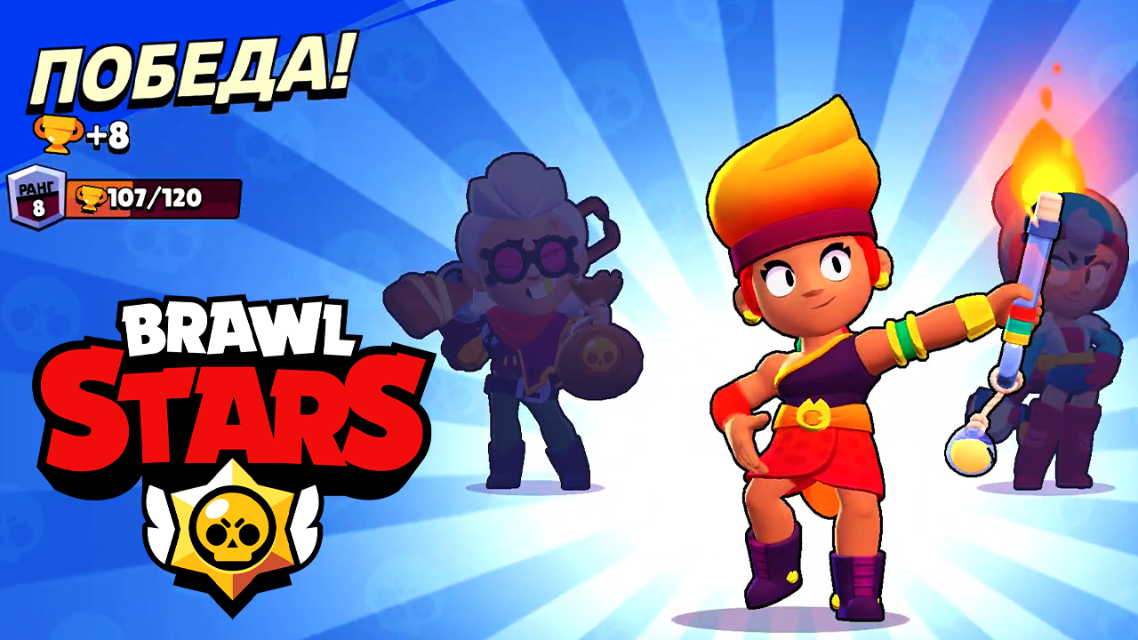 Brawl Stars Открываю ящики ? что мне попало ? Лучшие моменты в Бравл Старс Лавиния ? #BrawlStars