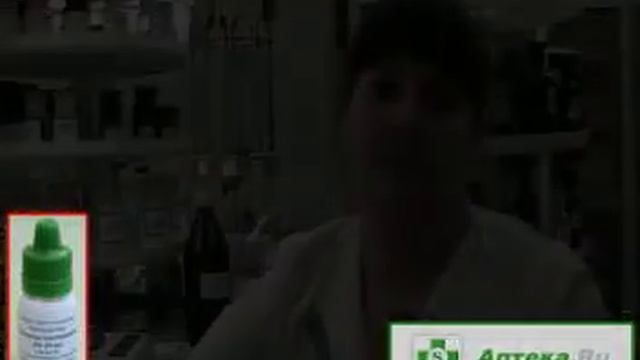 Видео презентация Протаргола смотреть онлайн