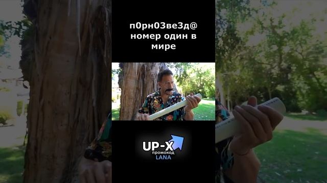 У страха глаза велики, да ничего не видят смотреть онлайн