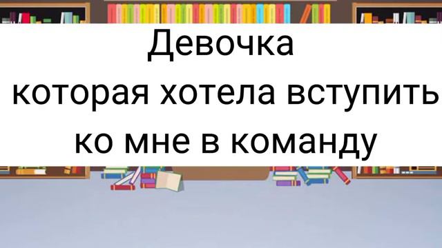 что это было? мой позвоночник.... смотреть онлайн