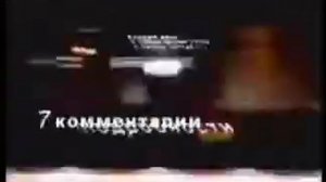 Заставка новости 10 канала Новокузнецк (2005-2014,2016-2018)