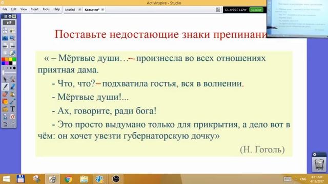 12  Русский язык  Курс ОРТ  Урок 14