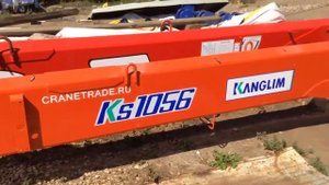 Новые КМУ, Краны-манипуляторы Kanglim KS 1256 G-2