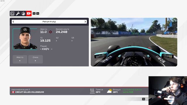 F1 2021 | ORL | Canada Round 1 смотреть онлайн