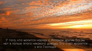 Рукъйа — Мухаммад Шариф Эльджаркиев
