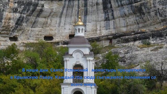 Туристический маршрут . Бахчисарай. смотреть онлайн