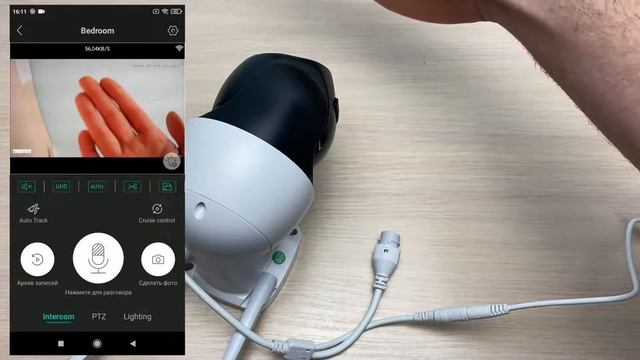 Подключение поворотной уличной WiFi камеры 5Мп Ps Link WPN50HD смотреть онлайн