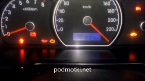 Подмотка Хюндай Элантра ( Hyundai Elantra ) 2007