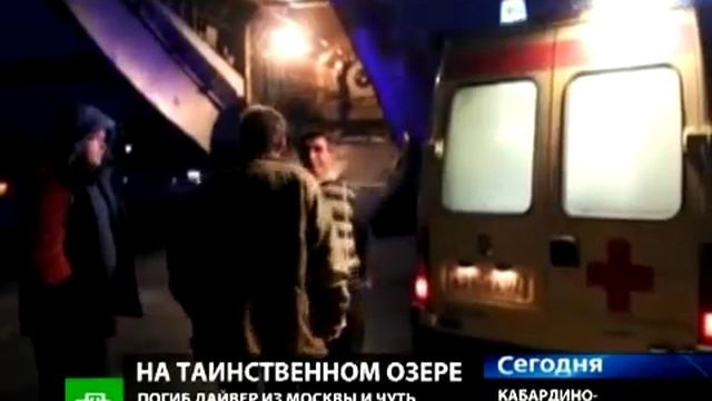 Мистическое Голубое озеро калечит и губит дайверов. смотреть онлайн