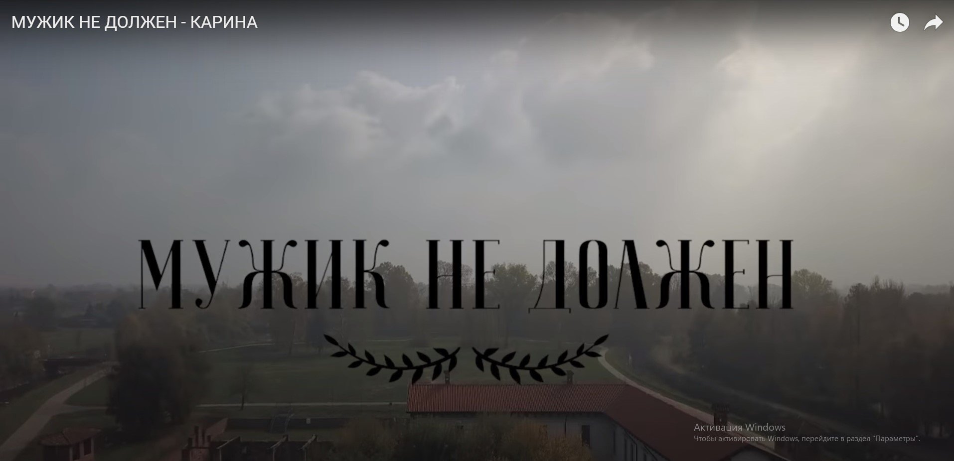 МУЖИК НЕ ДОЛЖЕН ! Стримерша Карина. смотреть онлайн