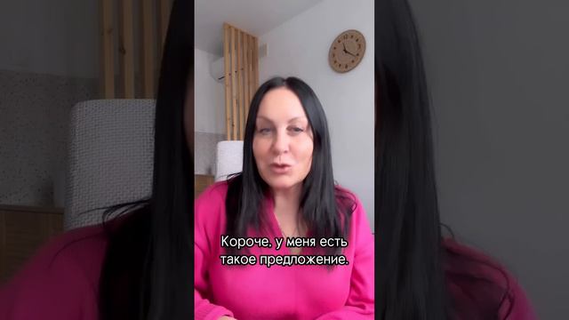 Как чего-либо захотеть? Короткая инструкция в видео | О жизни с Юлией Булгаковой #жизнь  #врослость