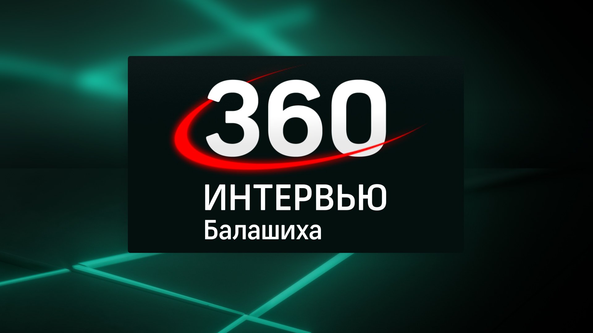 День борьбы с онкологическими заболеваниями, диагностика и методы лечения