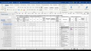 Декларация о плате за НВОС за 2021 год