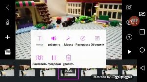 Как заставить предметы летать в Анимации Лего (В КУКОЛЬНОЙ МУЛЬТИПЛИКАЦИИ)