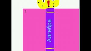 Чайчонок ЧТЕНИЕ