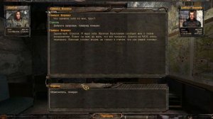 Прохождение сталкер Апокалипсис №2 M-1000 даггер и ключи от лаборатории