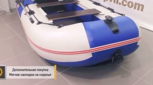 Лодка стелс 275