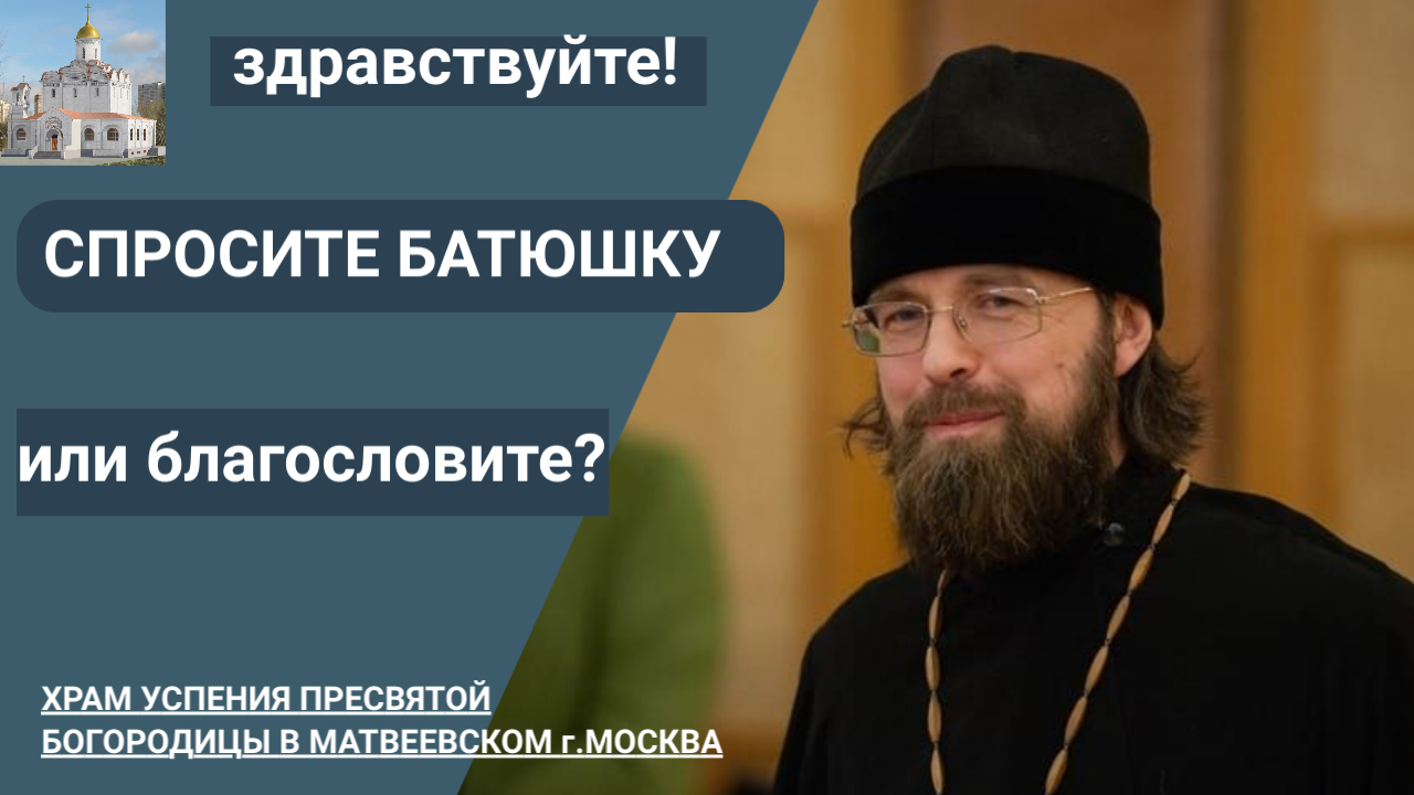 Роман Торик священник. Священник новичков. Разговор с батюшкой в церкви. Священники из русского кино.