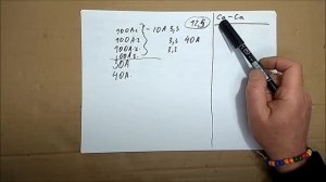 Насос от инвертора 12 -220 Вольт.На сколько хватит аккумулятора. РЕАЛЬНОСТЬ. (2-я часть)
