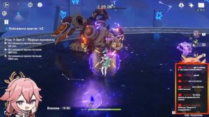 ДД БЕННЕТ ИЛИ СОЛО ЕЛАНЬ!? 36☆ БЕЗДНА ГЕНШИН ИМПАКТ / GENSHIN IMPACT СТРИМ