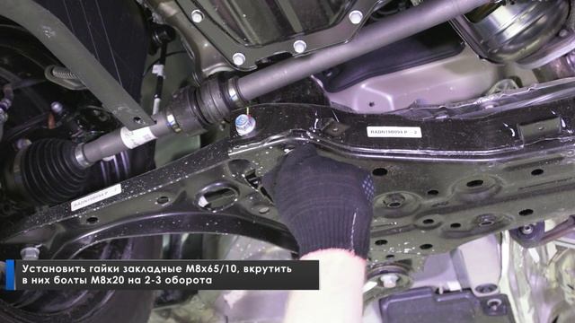 Установка алюминиевой защиты картера на Kia Ceed смотреть онлайн