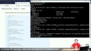 Как настроить виртуализацию маршрутизации VRF Lite на маршрутизаторе Cisco