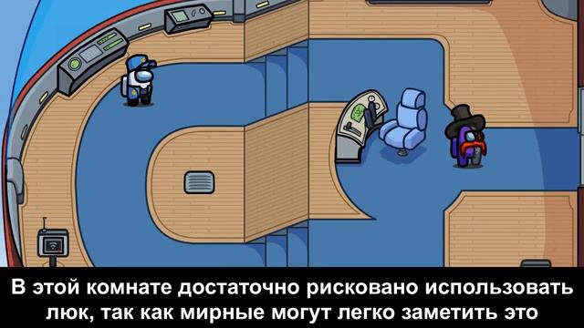 Новая Карта в Амонг Ас! Дирижабль?