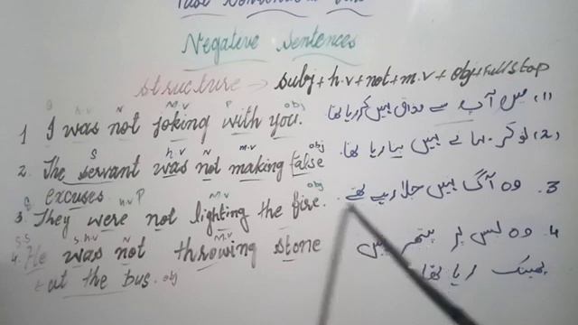 English Past Continuous Tense Negative Sentences Exercise. No 26 смотреть онлайн