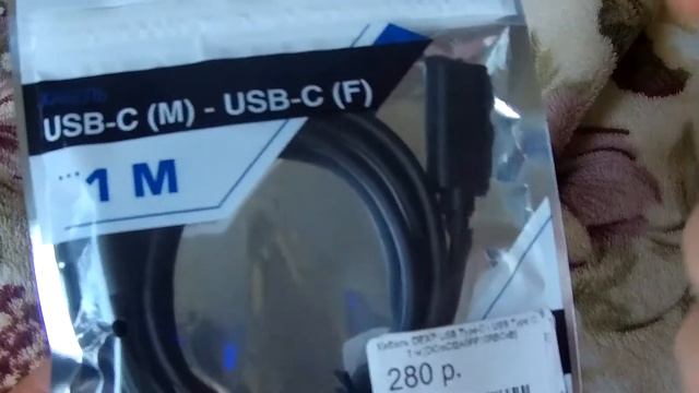 Кабель DEXP USB Type C - USB Type C черный 1 м. Обзор товара. смотреть онлайн