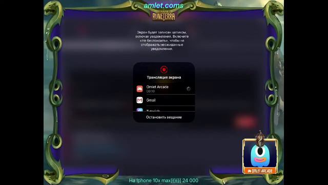 Смотрите, как я играю в Майнкрафт через Omlet Arcade! смотреть онлайн